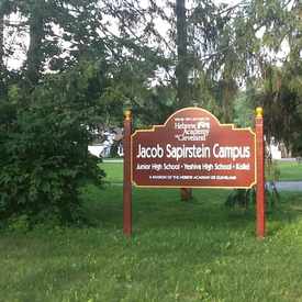 Photo of Jacob Sapirstein Campus School