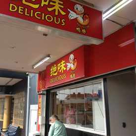 Photo of Delicious