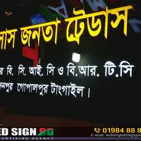 Photo of LED SIGN BOARD