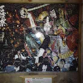 Photo of Kariya Park