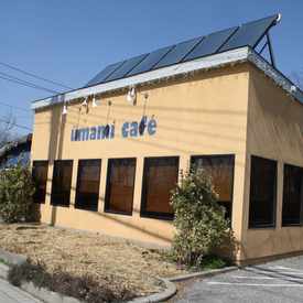 Photo of Ümami Café