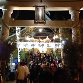 Photo of Izumo Taishakyo Mission