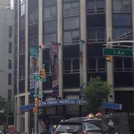 Photo of Beth Israel Medical Center