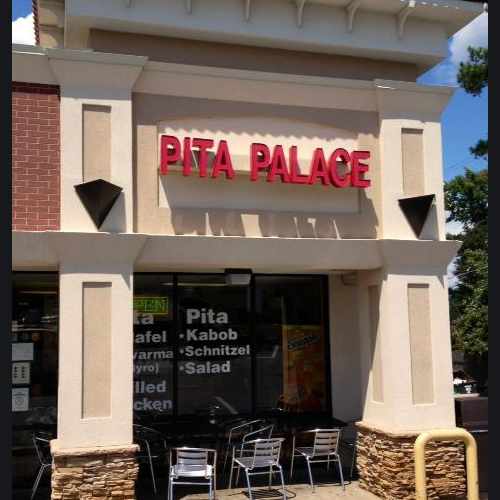 photo of The Pita Palace at 1658 Lavista Road Northeast Atlanta GA 30329