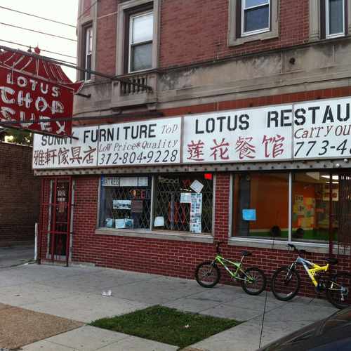 photo of Lotus Chop Suey at 814 E 79th St Chicago IL 60619