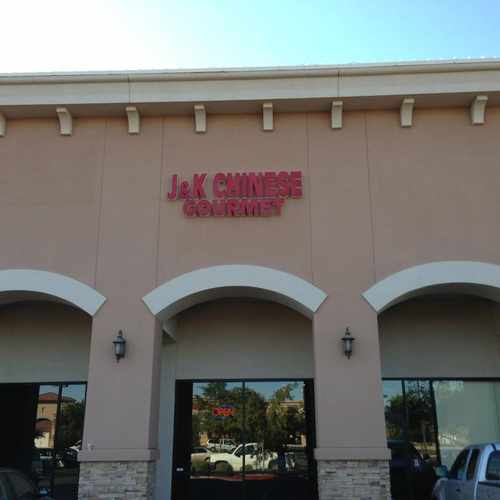 photo of J K Chinese Gourmet at 2540 S Val Vista Dr Gilbert AZ 85296