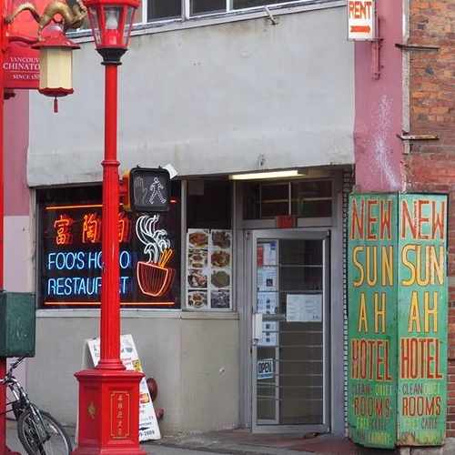 photo of Foo's Ho Ho Restaurant at East Pender Street Vancouver BC Canada