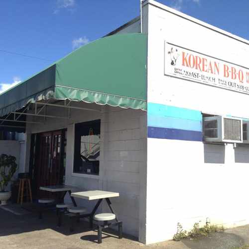photo of Korean BBQ Corner at 828 Iwilei Road Honolulu HI 96817