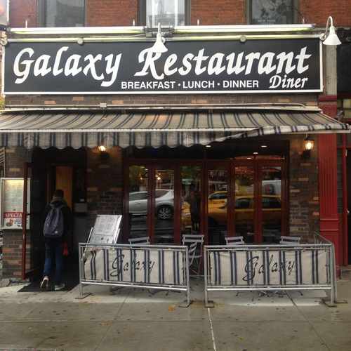 photo of Galaxy Diner at 665 9th Avenue New York NY 10036