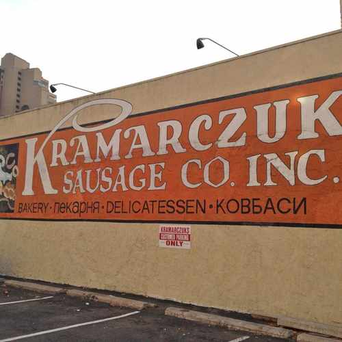 photo of Kramarczuk's Sausage Co at 215 East Hennepin Avenue Minneapolis MN 55414