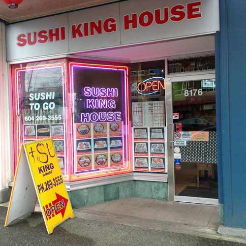 photo of Sushi King House at 8176 Granville Street Vancouver BC Canada