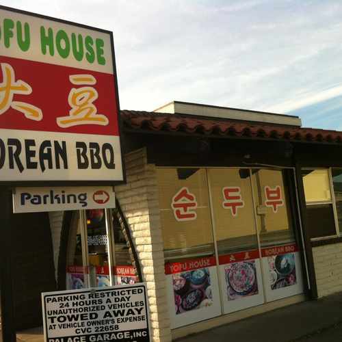 photo of Tofu House at 2788 Castro Valley Boulevard Castro Valley CA 94546