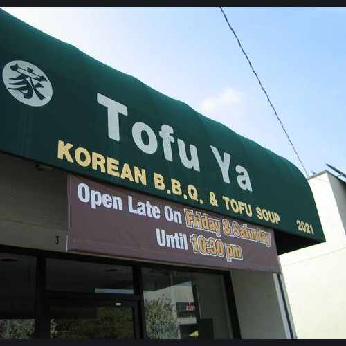 photo of Tofu Ya at 2021 Sawtelle Boulevard Los Angeles CA 90025