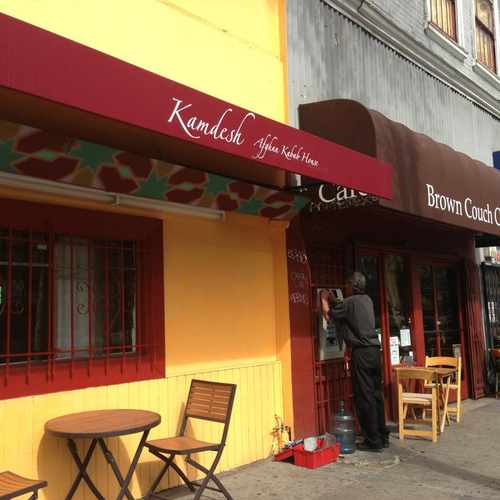 photo of Brown Couch Cafe at 340 14th Street Oakland CA 94612