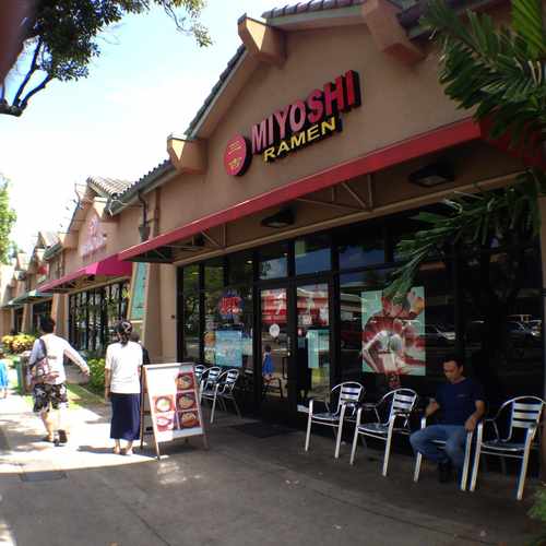 photo of Miyoshi Ramen at 609 Kailua Road Kailua HI 96734