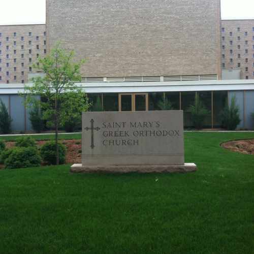 photo of Greek Orthodox Church at 1647 Coniaris Way Minneapolis MN 55408