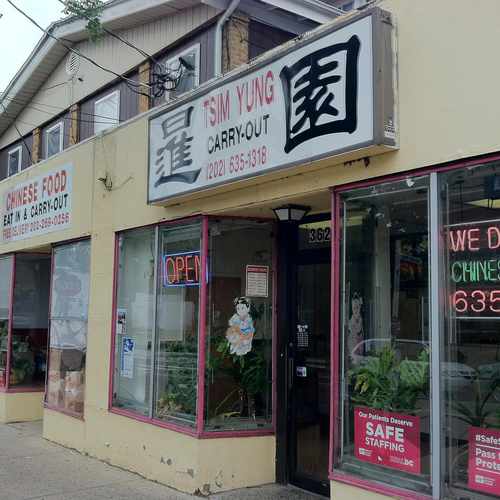 photo of Tsim Yung at 3625 12th Street Northeast Washington DC 20017