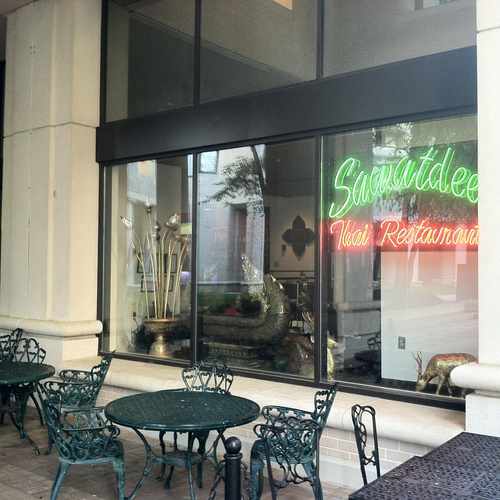 photo of Sawatdee Thai Restaurant at 2300 14th Street North Arlington VA 22201