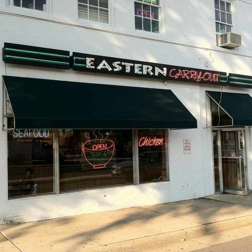 photo of Eastern Carryout at 319 North Glebe Road Arlington VA 22203