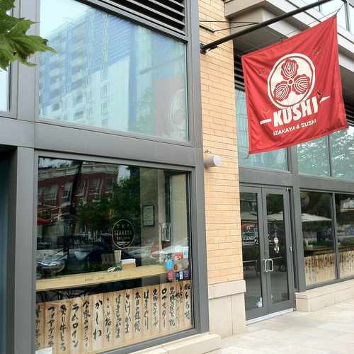 photo of Kushi at 465 K Street Northwest Washington, D.C. DC 20001