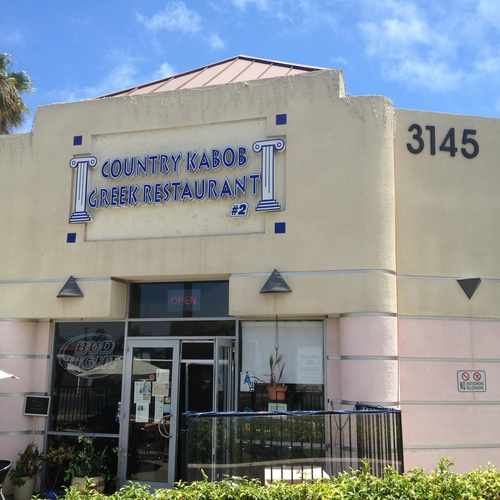 photo of Country Kabob Greek Restaurant at 3145 Rosecrans Street San Diego CA 92110