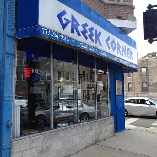 photo of Greek Corner Restaurant Cafe at 958 North Damen Avenue Chicago IL 60622