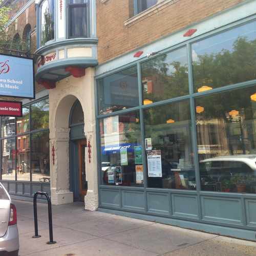 photo of The Old Town School of Folk Music at 909 West Armitage Avenue Chicago IL 60614