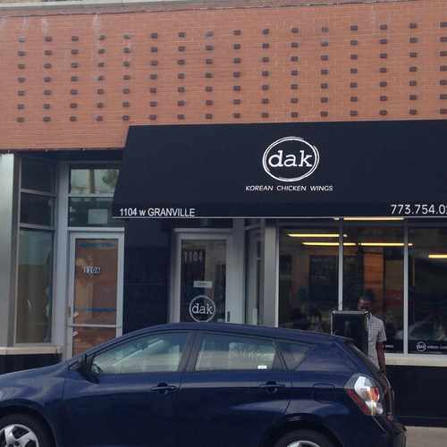 photo of Dak Korean Chicken Wings at 1104 West Granville Avenue Chicago IL 60660
