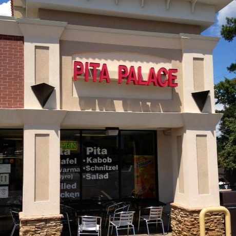 Photo of The Pita Palace in North Druid Hills