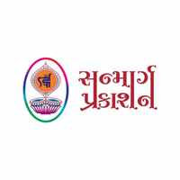 Sanmarg Prakashan