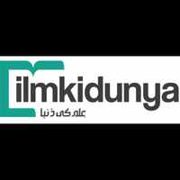 ilmkiduniya