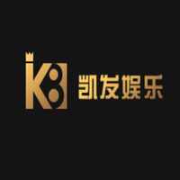凯发娱乐