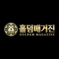 FotoNostrum Magazine