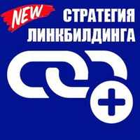 продвижение сайта