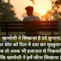 2 lines shayari